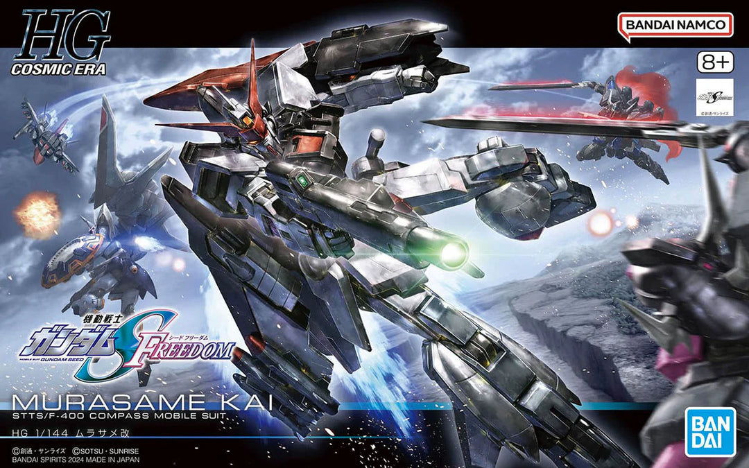 HG 1/144 MURASAME KAI MK