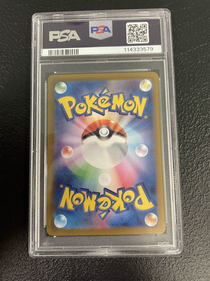 Infernape Art Rare JP PSA 10