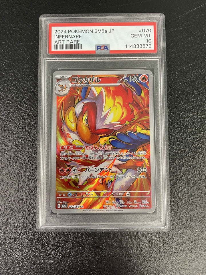 Infernape Art Rare JP PSA 10