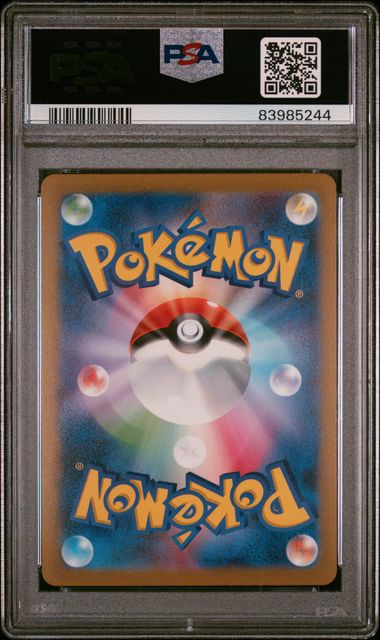 2023 POKEMON JAPANESE SV2a-POKEMON CARD 151 #46 PARAS MASTER BALL REVERSE HOLO PSA 10