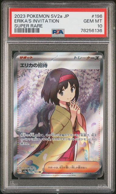 SV2a-POKEMON 151 #196 ERIKA'S INVITATION SUPER RARE PSA 10