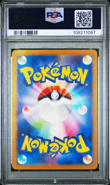 2023 POKEMON JAPANESE SV2a-POKEMON CARD 151 #096 DROWZEE MASTER BALL REVERSE HOLO PSA 10