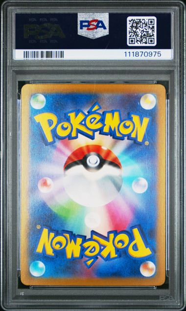 2023 POKEMON JAPANESE SV2a-POKEMON CARD 151 #034 NIDOKING MASTER BALL REVERSE HOLO PSA 10