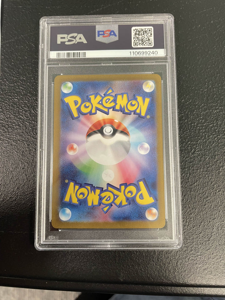 Sinistcha EX Special Art Rare PSA 10 JP