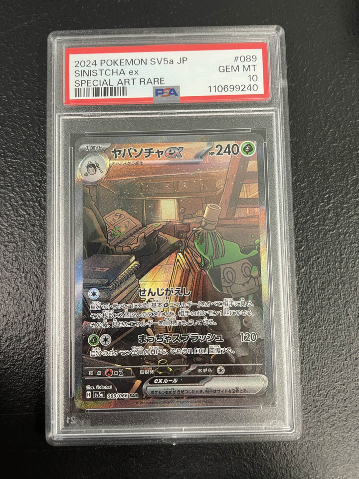 Sinistcha EX Special Art Rare PSA 10 JP