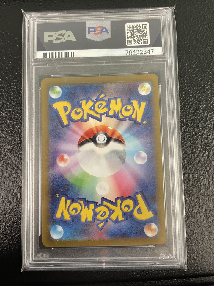 Suicune V JP PSA 10
