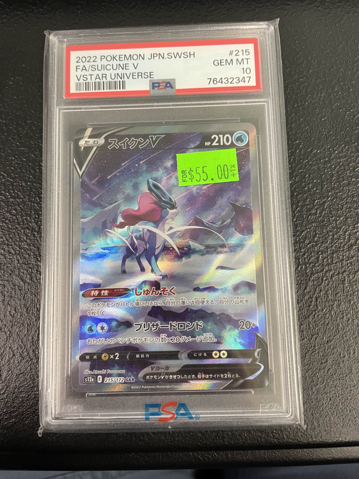 Suicune V JP PSA 10