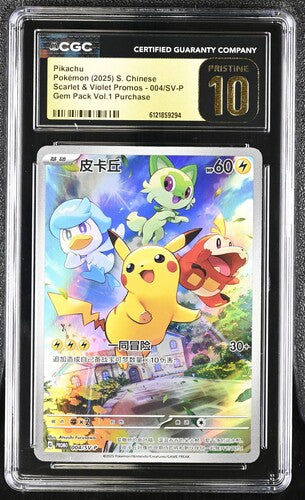 2025 POKEMON S. CHINESE GEM PACK VOL. 1 PROMO #004/SV-P PIKACHU CGC 10 PRISTINE