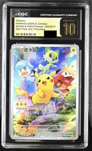2025 POKEMON S. CHINESE GEM PACK VOL. 1 PROMO #004/SV-P PIKACHU CGC 10 PRISTINE