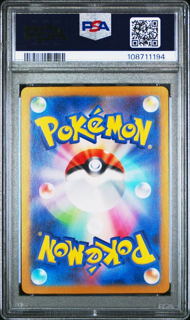 2023 POKEMON JAPANESE SV2a-POKEMON CARD 151 #123 SCYTHER MASTER BALL REVERSE HOLO PSA 10
