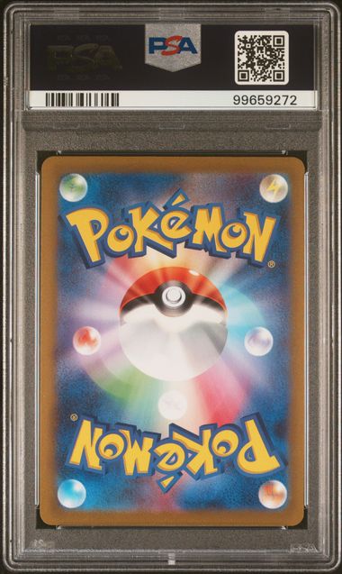 2023 POKEMON JAPANESE SV2a-POKEMON CARD 151 #074 GEODUDE MASTER BALL REVERSE HOLO PSA 10
