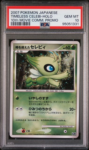 2007 POKEMON JAPANESE 10th MOVIE COMMEMORATION PROMO TIMELESS CELEBI-HOLO 10th MOVIE COMM. PROMO PSA 10