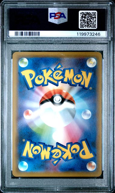 POKEMON JAPANESE SUN & MOON MIRACLE TWINS #054 M.SBLEYE/TYRANITAR GX PSA 10