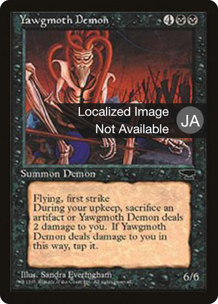 Yawgmoth Demon (BCHR-042) -