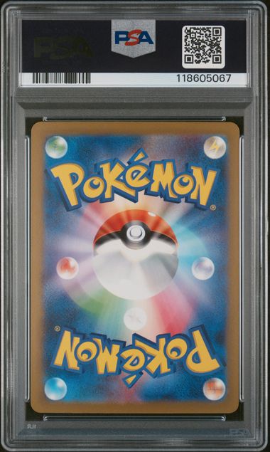 2023 POKEMON JAPANESE SV2a-POKEMON CARD 151 #067 MACHOKE MASTER BALL REVERSE HOLO PSA 10