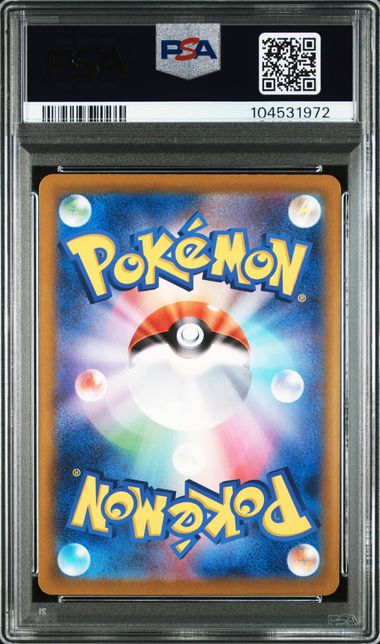 2023 POKEMON JAPANESE SV2a-POKEMON CARD 151 #105 MAROWAK MASTER BALL REVERSE HOLO PSA 10