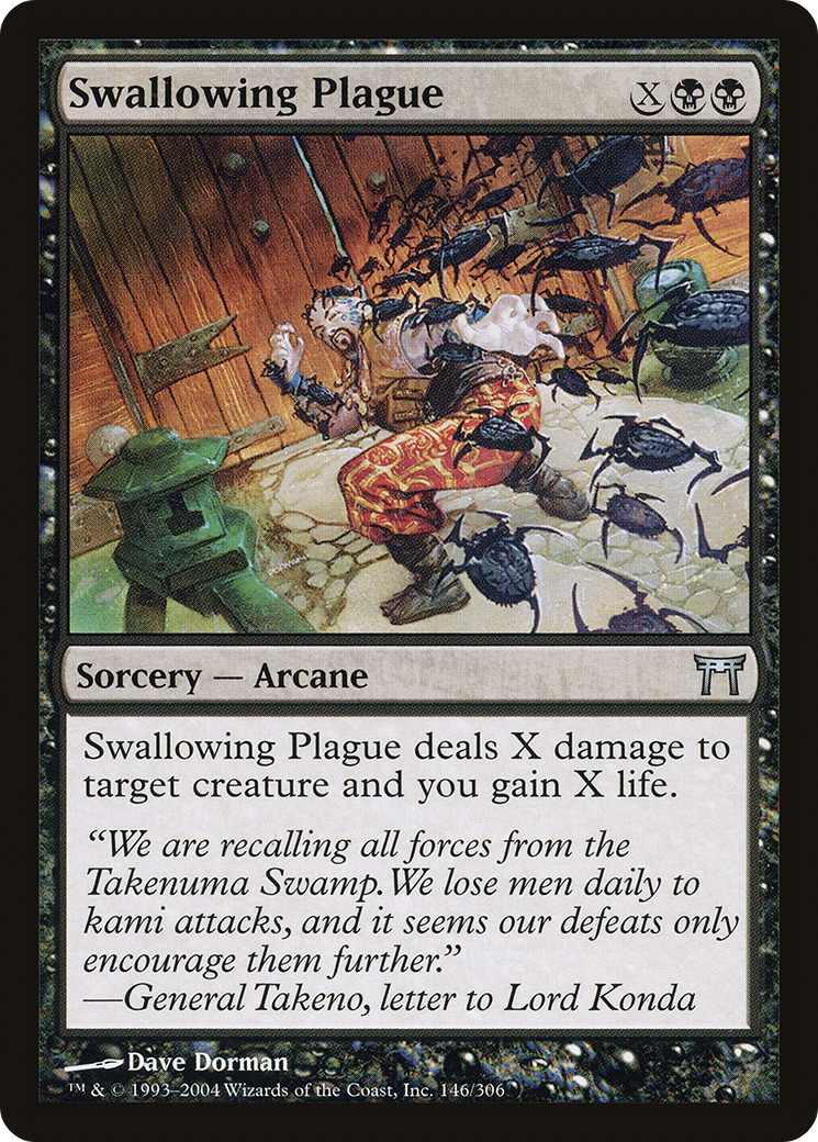 Swallowing Plague (CHK-146) -  Foil