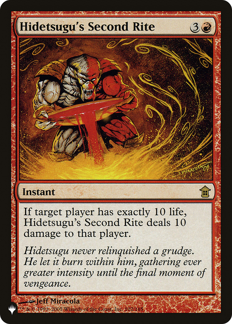 Hidetsugu's Second Rite (LIST-SOK-102) -