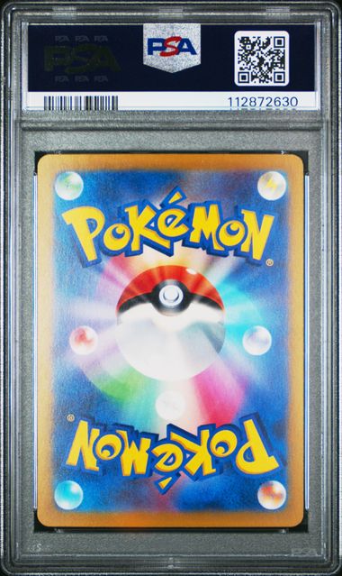 2023 POKEMON JAPANESE SV2a-POKEMON CARD 151 #079 SLOWPOKE MASTER BALL REVERSE HOLO PSA 10