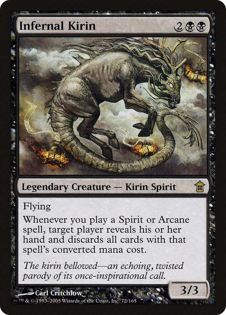 Infernal Kirin (SOK-072) -