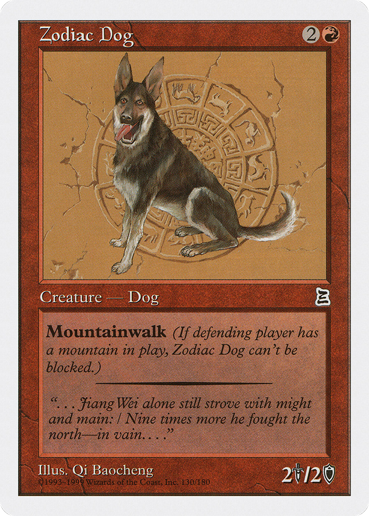 Zodiac Dog (PTK-130) -