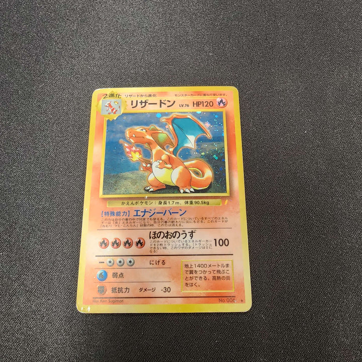 Charizard CD Promo - Japanese Damaged