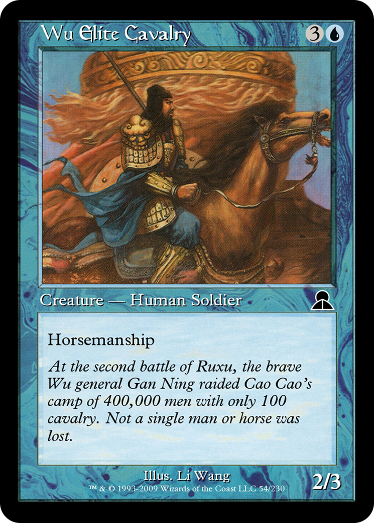 Wu Elite Cavalry (ME3-054) -  Foil