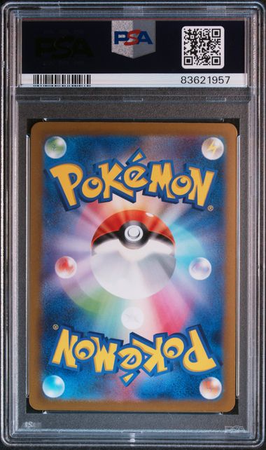 2023 POKEMON JAPANESE SV2a-POKEMON CARD 151 #144 ARTICUNO MASTER BALL REVERSE HOLO PSA 10