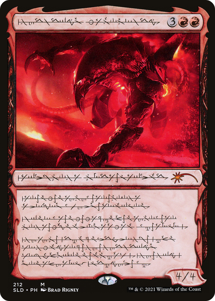 Urabrask the Hidden (SLD-212) -  Foil