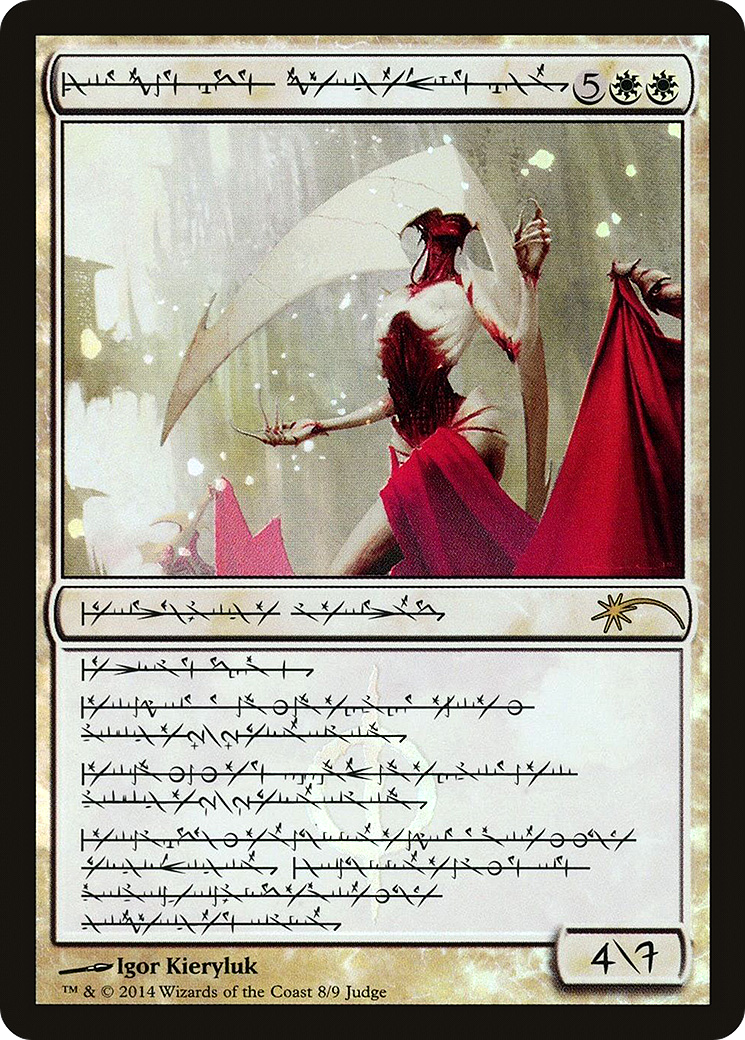 Elesh Norn, Grand Cenobite (JDG-008) -  Foil