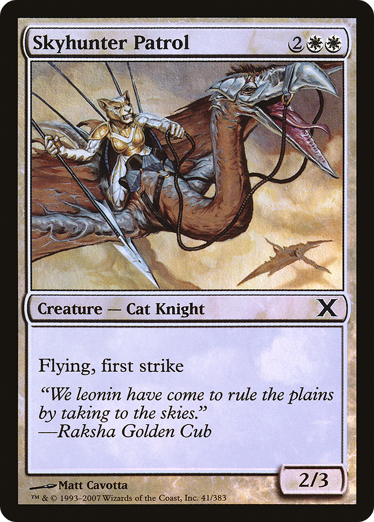 Skyhunter Patrol (10E-41★) -  Foil