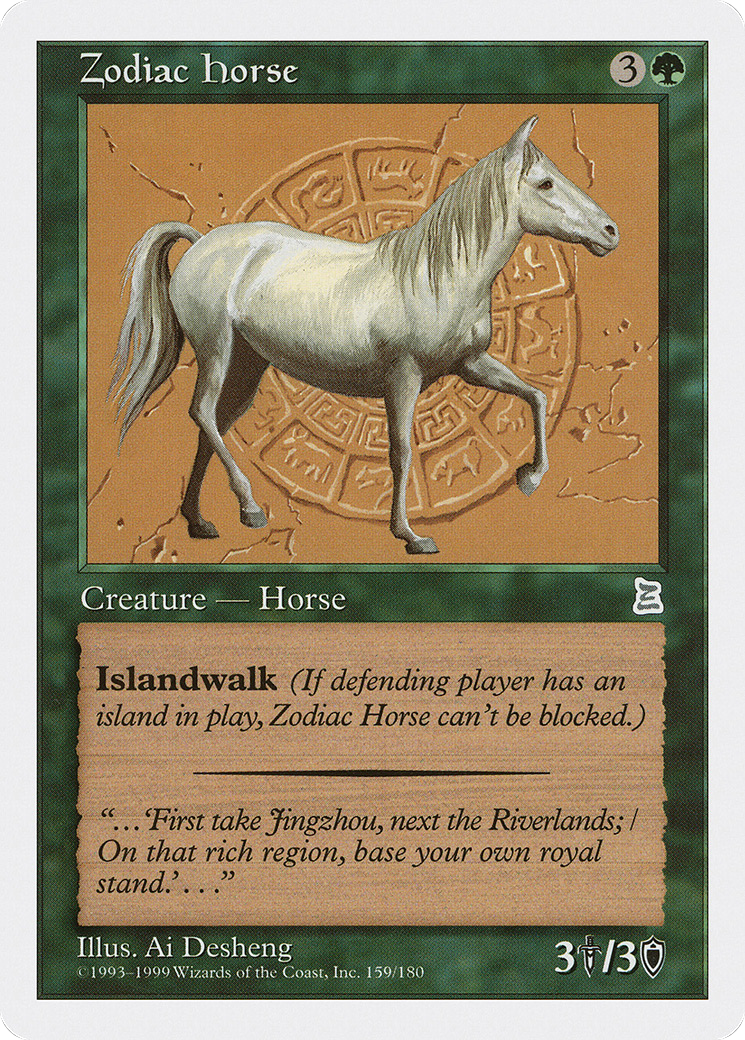 Zodiac Horse (PTK-159) -