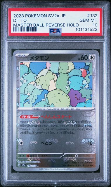 2023 POKEMON JAPANESE SV2a-POKEMON CARD 151 #132 DITTO MASTER BALL REVERSE HOLO