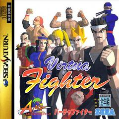 Virtua Fighter - JP Sega Saturn (Loose+Manual) (Pre-Owned)