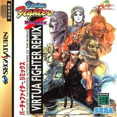 Virtua Fighter Remix - JP Sega Saturn (Loose+Manual) (Pre-Owned)