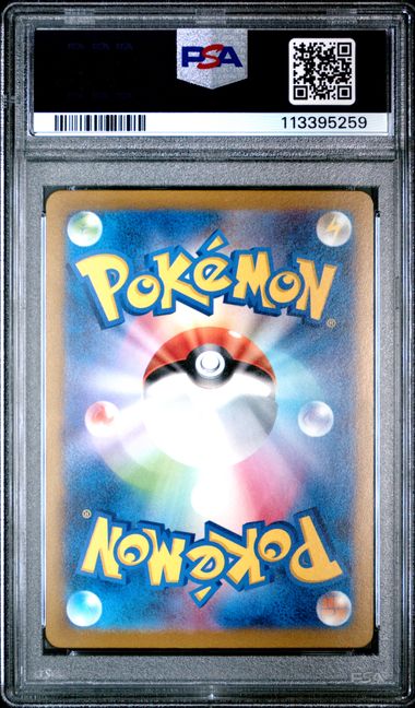 2023 POKEMON JAPANESE SV2a-POKEMON CARD 151 #028 SANDSLASH MASTER BALL REVERSE HOLO PSA 10