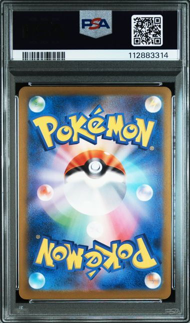 2023 POKEMON JAPANESE SV2a-POKEMON CARD 151 #122 MR. MIME MASTER BALL REVERSE HOLO PSA 10