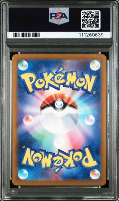 2023 POKEMON JAPANESE SV2a-POKEMON CARD 151 #004 CHARMANDER MASTER BALL REVERSE HOLO PSA 10