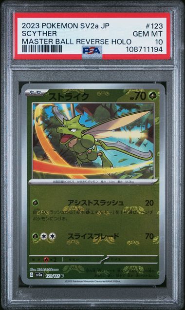 2023 POKEMON JAPANESE SV2a-POKEMON CARD 151 #123 SCYTHER MASTER BALL REVERSE HOLO PSA 10