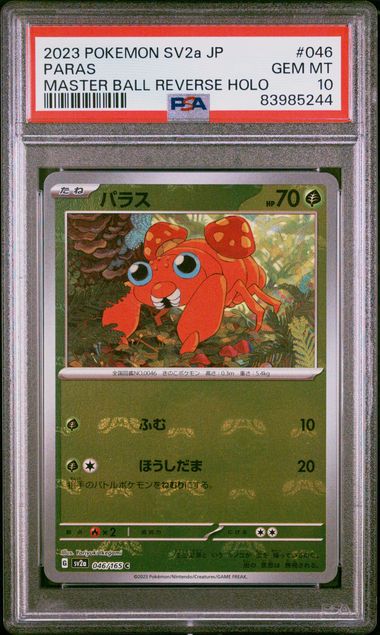 2023 POKEMON JAPANESE SV2a-POKEMON CARD 151 #46 PARAS MASTER BALL REVERSE HOLO PSA 10