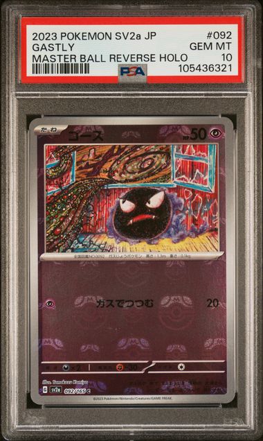 2023 POKEMON JAPANESE SV2a-POKEMON CARD 151 #092 GASTLY MASTER BALL REVERSE HOLO PSA 10