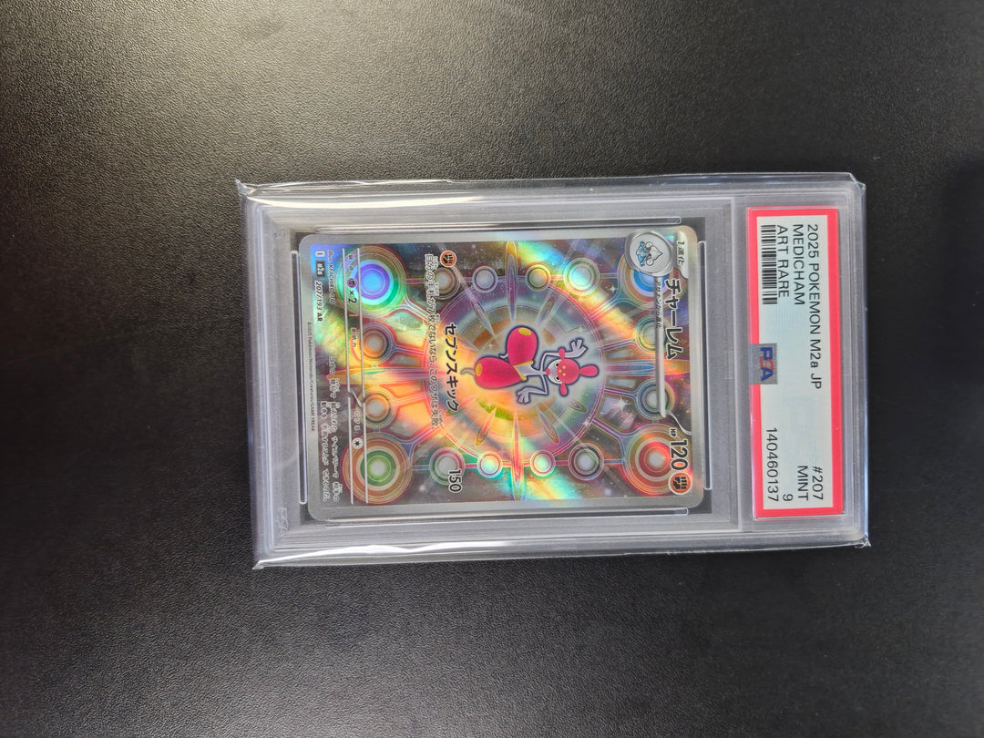 POKEMON CARD JP M2a MEDICHAM MINT PSA 9