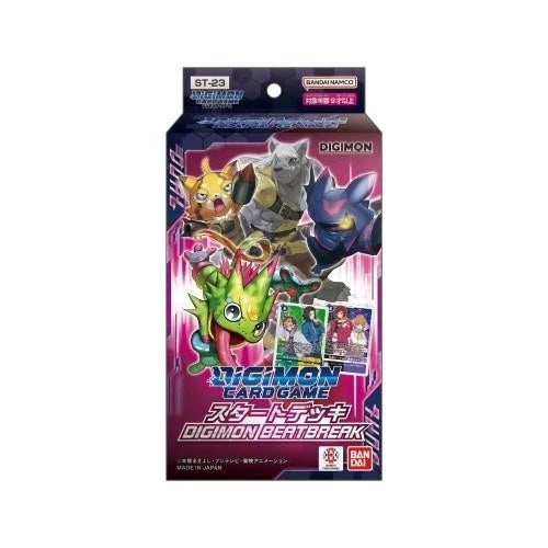 DIGIMON CARD GAME: STARTER DECK: DIGIMON BEATBREAK (ST-23)