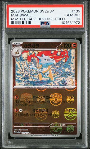 2023 POKEMON JAPANESE SV2a-POKEMON CARD 151 #105 MAROWAK MASTER BALL REVERSE HOLO PSA 10