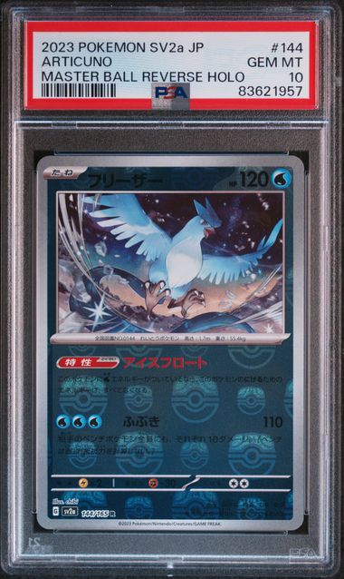 2023 POKEMON JAPANESE SV2a-POKEMON CARD 151 #144 ARTICUNO MASTER BALL REVERSE HOLO PSA 10
