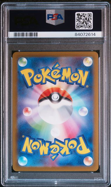 2023 POKEMON JAPANESE SV2a-POKEMON CARD 151 #085 DODRIO MASTER BALL REVERSE HOLO PSA 10