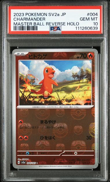 2023 POKEMON JAPANESE SV2a-POKEMON CARD 151 #004 CHARMANDER MASTER BALL REVERSE HOLO PSA 10