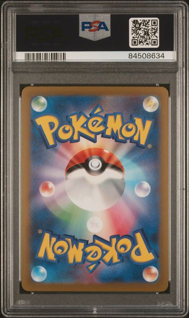 2023 POKEMON JAPANESE SV2a-POKEMON CARD 151 #110 WEEZING MASTER BALL REVERSE HOLO PSA 10
